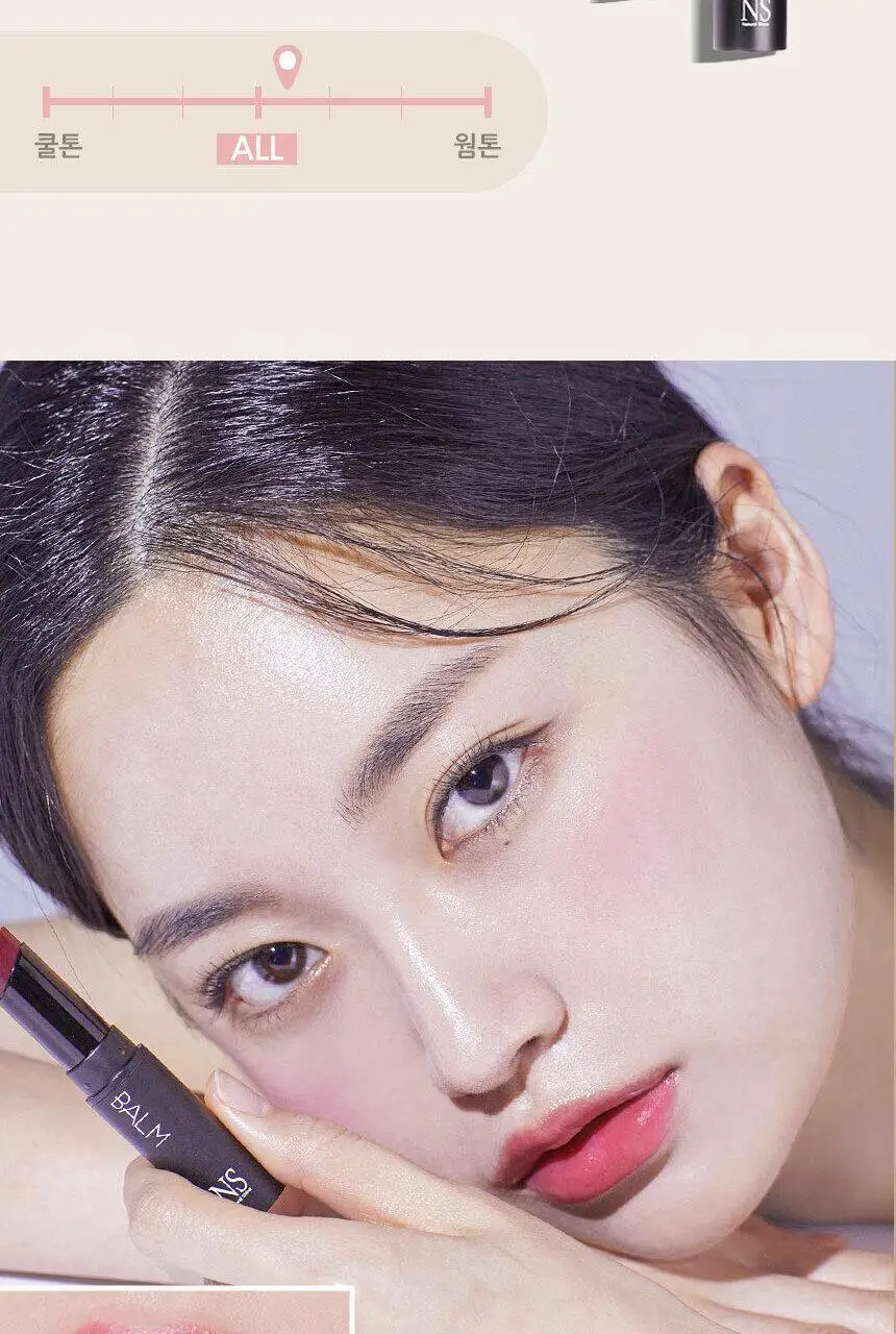[착붙립] 네츄럴샤인 럭스 트리플 립큐어 밤 5g 4종 상세페이지 23